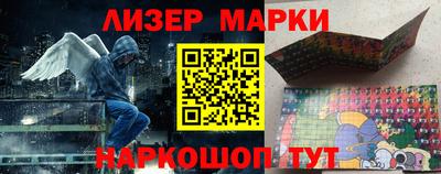 мефедрон Уссурийск