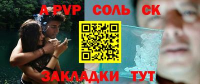 мефедрон Уссурийск