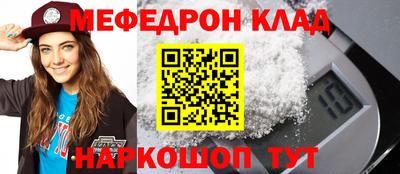 стаф Усть-Джегута