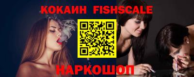 стаф Усть-Джегута