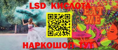 каннабис Усть-Илимск
