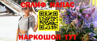 мефедрон Уссурийск