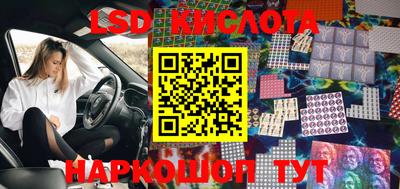 мефедрон Уссурийск
