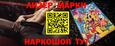 мефедрон Уссурийск