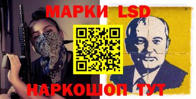 мефедрон Уссурийск
