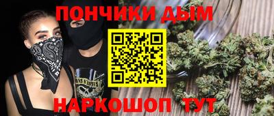 мефедрон Уссурийск