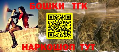 каннабис Усть-Илимск