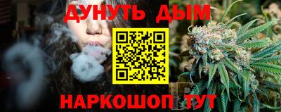 каннабис Усть-Илимск