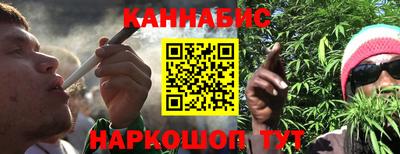 мефедрон Уссурийск