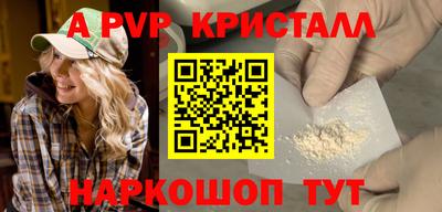 стаф Усть-Джегута