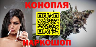 мефедрон Уссурийск
