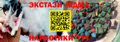 стаф Усть-Джегута