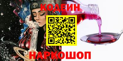 стаф Усть-Джегута