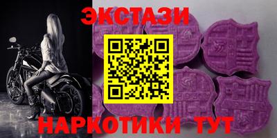 каннабис Усть-Илимск