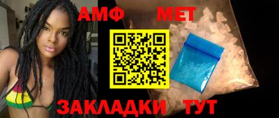 мефедрон Уссурийск