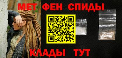мефедрон Уссурийск