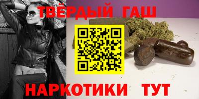 стаф Усть-Джегута
