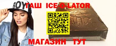 стаф Усть-Джегута