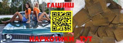 каннабис Усть-Илимск