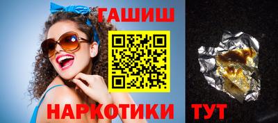 мефедрон Уссурийск