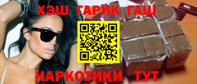 каннабис Усть-Илимск