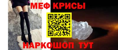 мефедрон Уссурийск