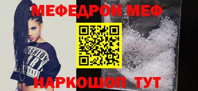 стаф Усть-Джегута
