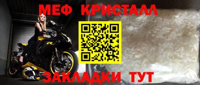 стаф Усть-Джегута