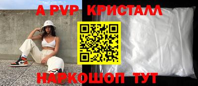 стаф Усть-Джегута