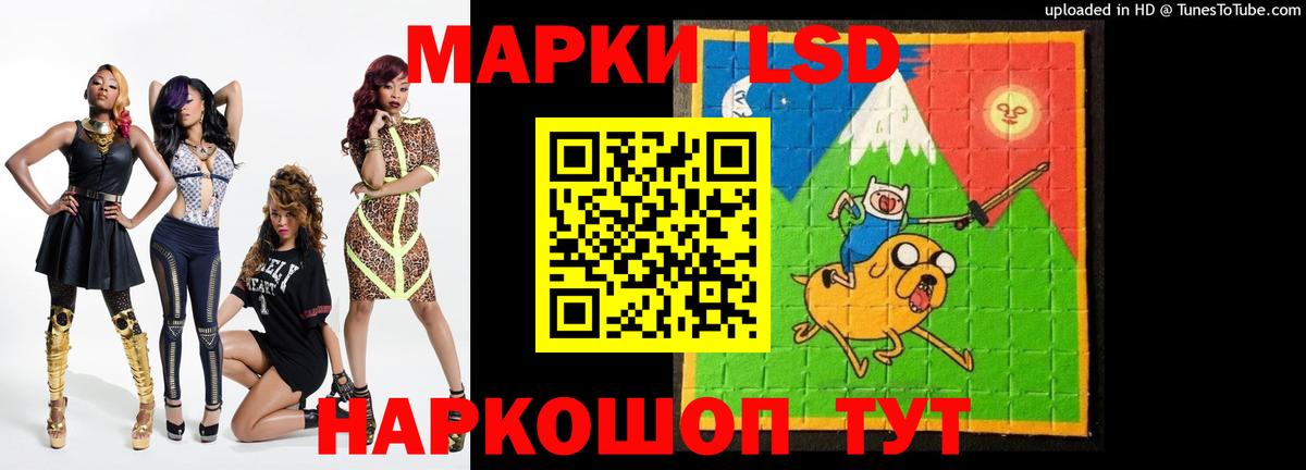Мурманск  Лсд 25 экстази  Лсд 25 экстази ecstasy    маркетплейс  LSD-25 экстази кислота  Вход с VPN 