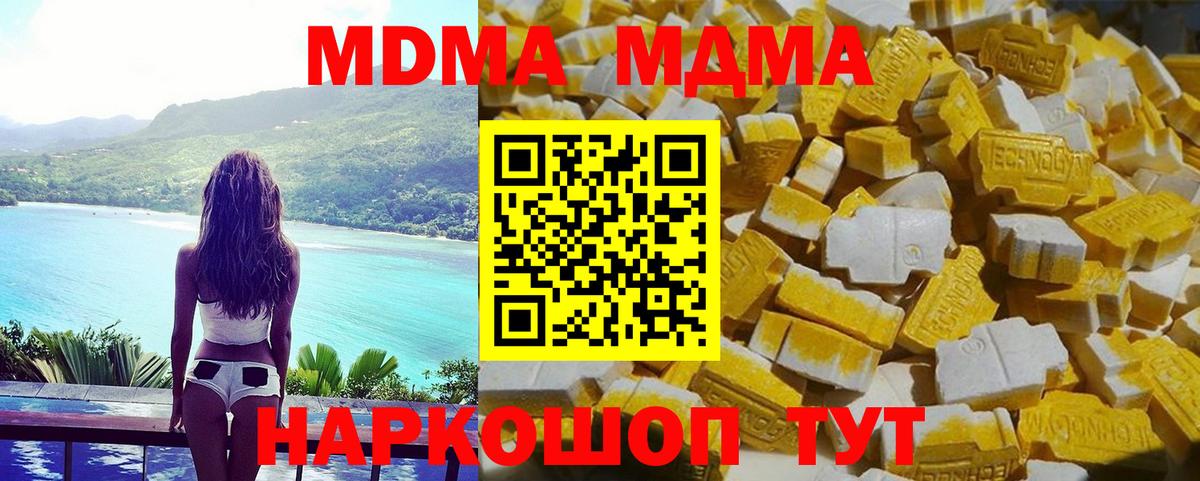 Псилоцибиновые грибы Мурманск