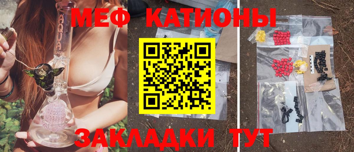 NBOMe  Бошки Шишки  Вход с VPN  А ПВП СОЛЬ   Мурманск  КОКАИН  Меф МЯУ МЯУ   ГАШ 